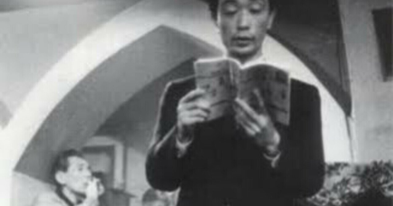 僕の好きな詩について。第四十七回 渋沢孝輔｜ハル（黒崎晴臣