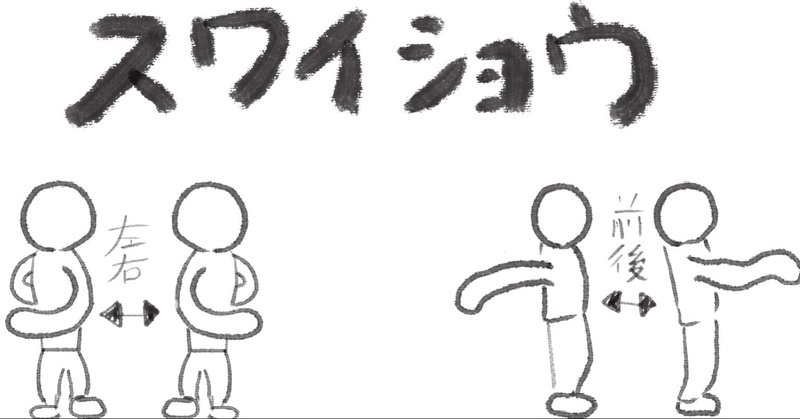 スワイショウ の新着タグ記事一覧 Note つくる つながる とどける スワイショウ の新着タグ記事一覧 Note つくる つながる とどける