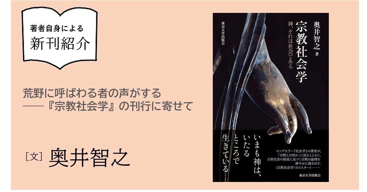 【稀少初版本】カントと神 : 理性信仰・道徳・宗教 カントと神: 理性信仰・道徳・宗教 | 宇都宮 芳明 |本 | 通販