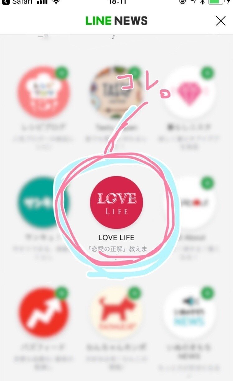 エロい言葉しりとりと胡麻 恋愛メディア Am 編集部 Note