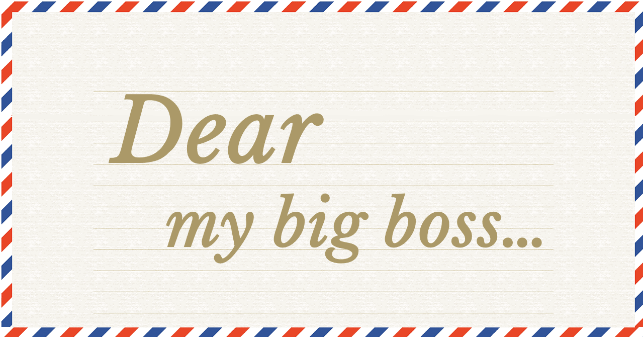 Dear My Big Boss ヒロ Note Dear My Big Boss ヒロ Note