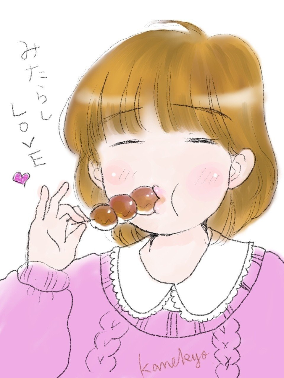 美味しそうに食べる人 かねきょ 漫画 イラスト Note