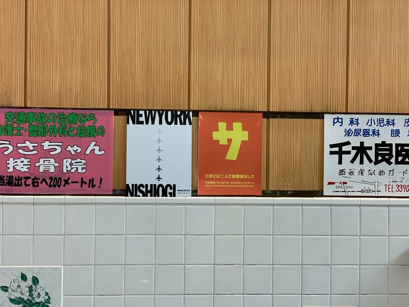 小さな小さなお店が本気でニューヨーク進出考え始めた Shinji Nishimori Note 小さな小さなお店が本気でニューヨーク進出考え始めた Shinji Nishimori Note
