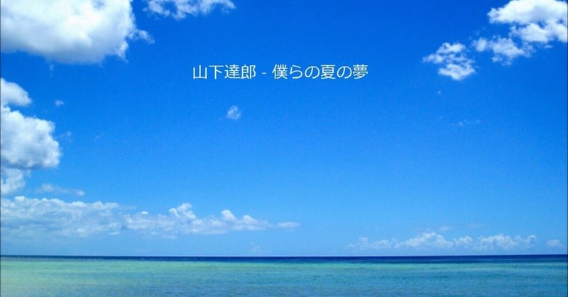 アニメ映画主題歌 の新着タグ記事一覧 Note つくる つながる とどける