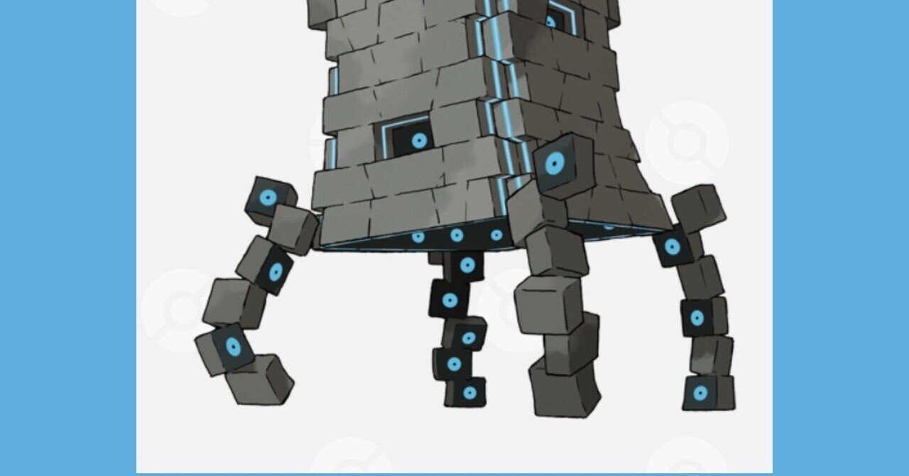 ポケモンの英語名全部覚える日記 第7世代後編 リユルン Note ポケモンの英語名全部覚える日記 第7世代後編 リユルン Note