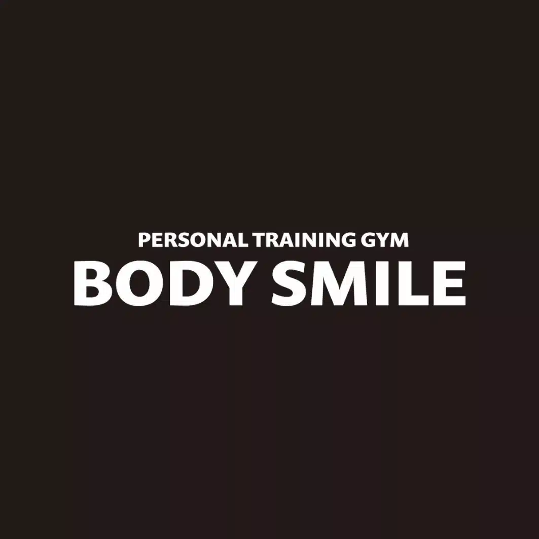 ＢＯＤＹ ＳＭＩＬＥ 広路店　豊田市パーソナルトレーニングジム
