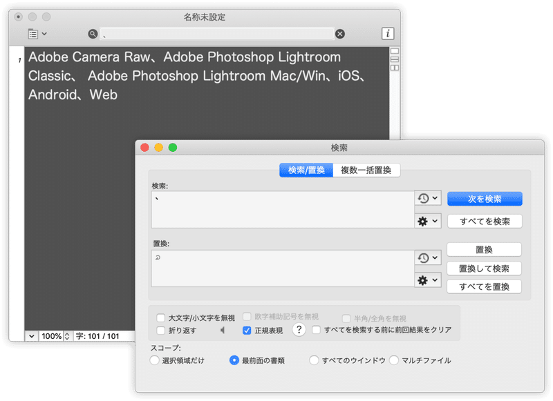 Illustratorでの表組みを作るまでの実際のワークフロー Dtp Transit 別館 Note