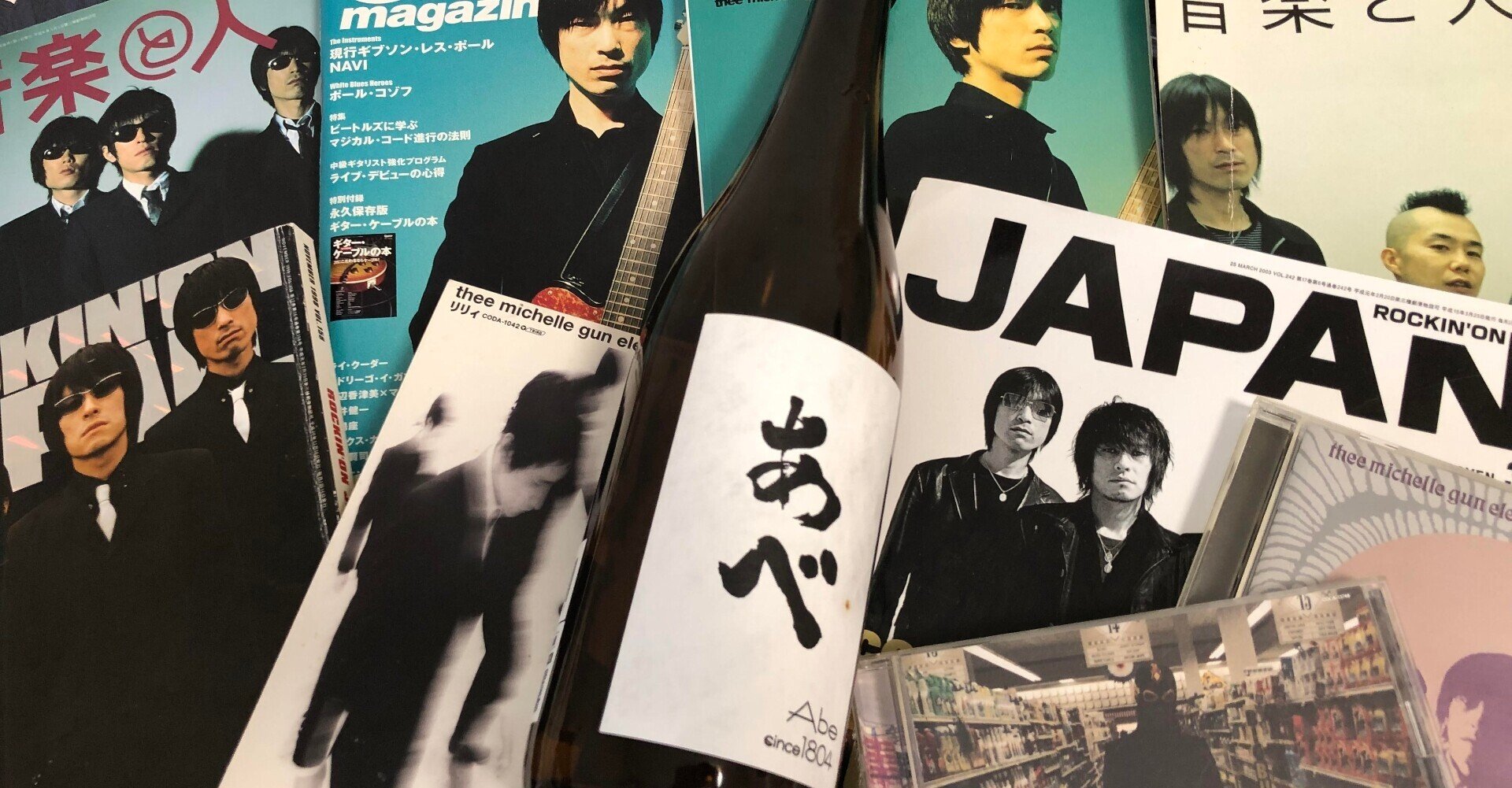 あべがアベさんをアテに「あべ」を飲む｜酒小町 | 日本酒コミュニティ