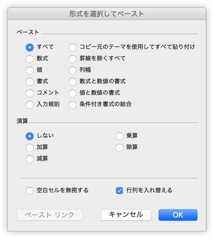 Illustratorでの表組みを作るまでの実際のワークフロー Dtp Transit 別館 Note Illustratorでの表組みを作るまでの実際のワークフロー Dtp Transit 別館 Note