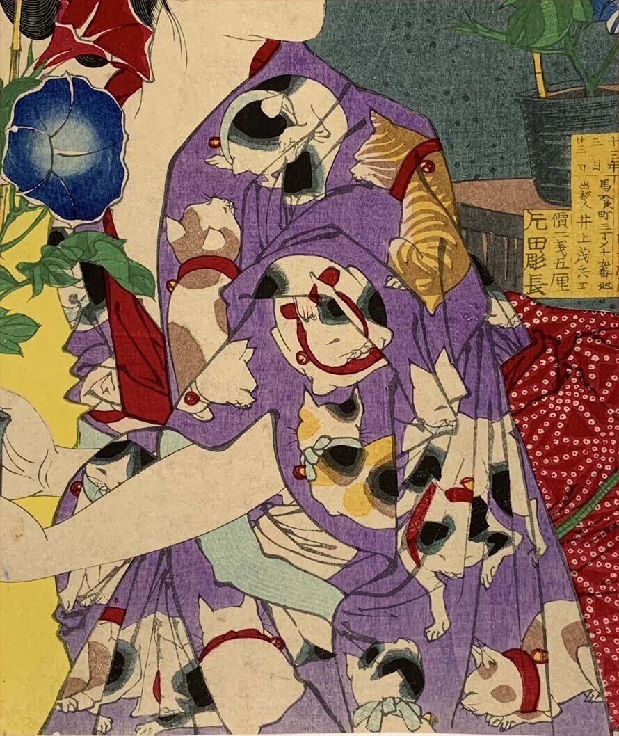 月岡芳年の猫がカワイイという話｜太田記念美術館