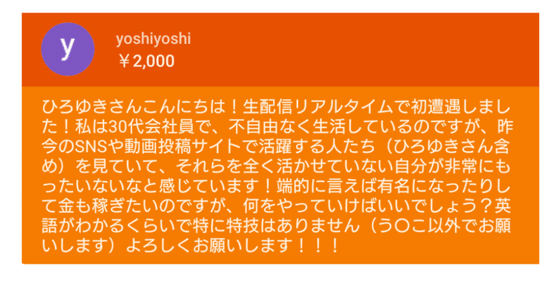 た が マホト 何 あっ ワタナベマホトがYouTuber引退を発表「けじめとして」。残っていたチャンネルの動画も削除(篠原修司)