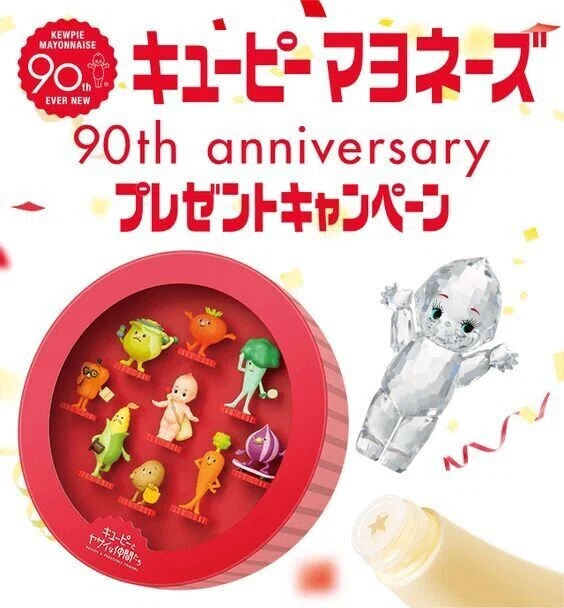OY12-15【現状品】キューピーマヨネーズ90th anniversary クリスタル