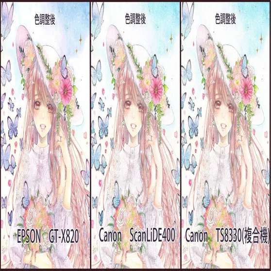 スキャナーを比較してみた｜月鈴 蘭