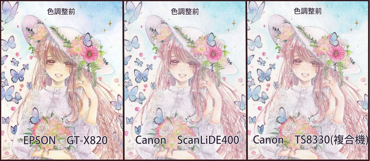 スキャナーを比較してみた｜月鈴 蘭