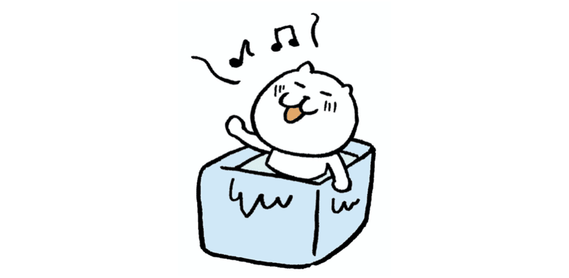 お風呂で音楽がうるさい 近所迷惑を避ける唯一の対策がコレ ゆっきー 飽き性な一人暮らし Note