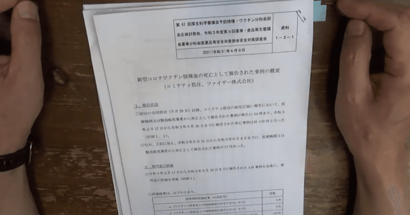 note