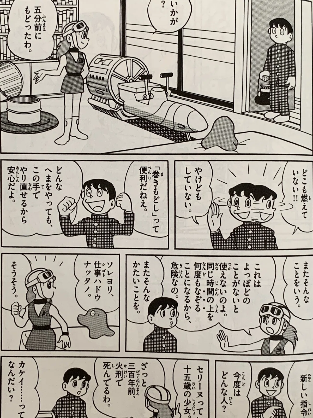 画像2