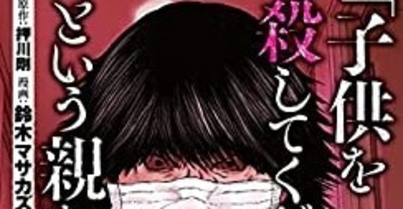 押川剛 の新着タグ記事一覧 Note つくる つながる とどける 押川剛 の新着タグ記事一覧 Note つくる つながる とどける
