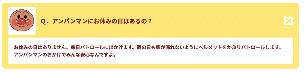 アンパンマンの 勇気りんりん の2番の歌詞が急に辛辣すぎる Megaya Note アンパンマンの 勇気りんりん の2番の歌詞が急に辛辣すぎる Megaya Note