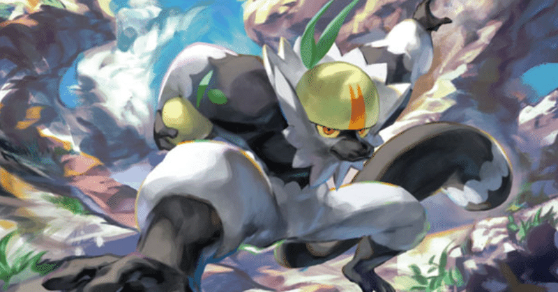 ふぁぼりてポケカnote 2 ナゲツケサル編 ギナギ 浅葱 梛 Note