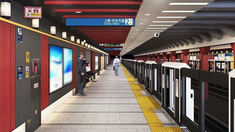 東京メトロのプロモーションが気になる カスミ Kasumi Kojima Note