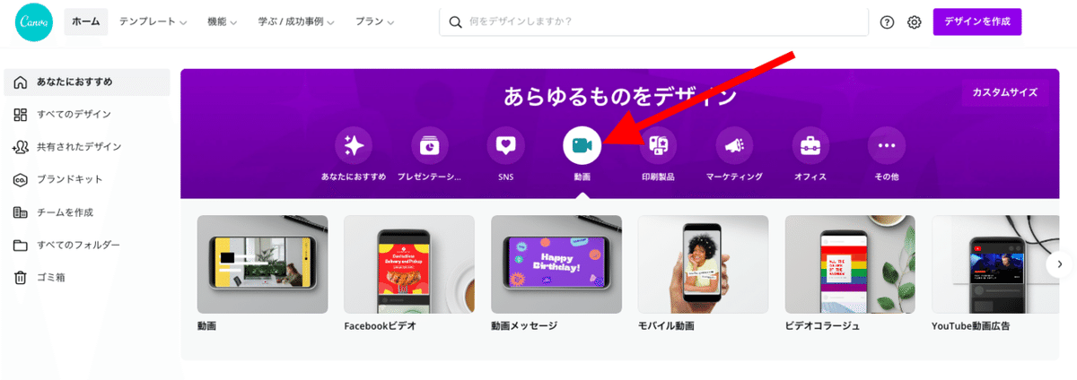スクリーンショット 2021-06-10 午後2.36.41