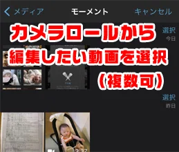 選択