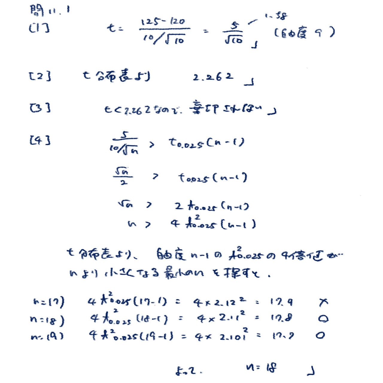 KALS問題集セット(生命科学の実践•完成/小論文の完成/確率統計の実践) KALS問題集セット(生命科学の実践•完成/小論文の完成/確率統計の
