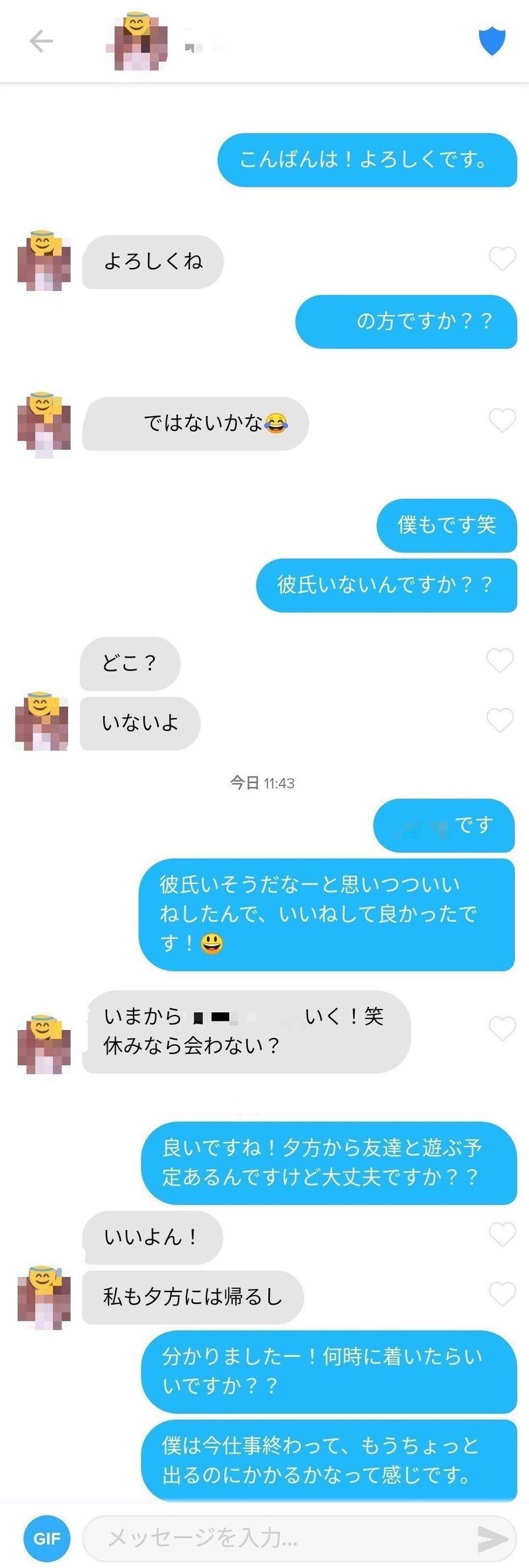無料 32歳のおじさんがマッチングアプリを始めた件 第3話 ティン活女 ちゃん 出会い編 シャザーンよしもと Note 無料 32歳のおじさんがマッチングアプリを始めた件 第3話 ティン活女 ちゃん 出会い編 シャザーンよしもと Note