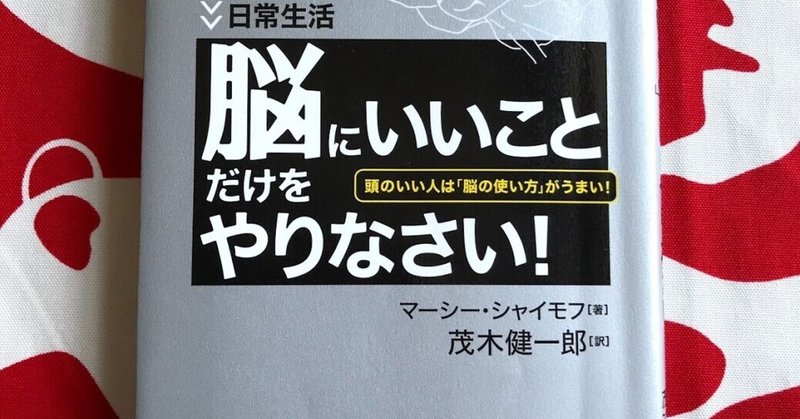 私の人生を変えた一冊 Yoko Note 私の人生を変えた一冊 Yoko Note