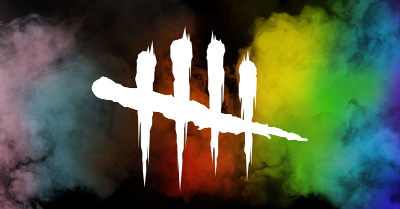 Dbd スキルレーティングテスト サーモン マグロの回遊game旅 ゲーム実況ブログ Note Dbd スキルレーティングテスト サーモン マグロの回遊game旅 ゲーム実況ブログ Note