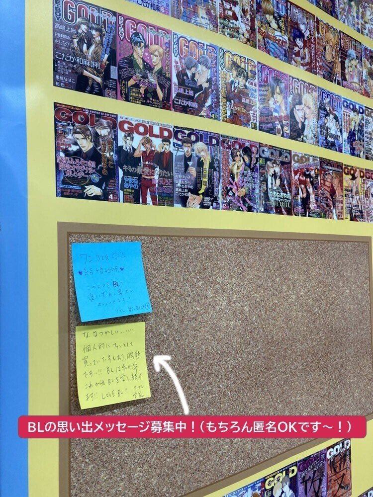 6月企画スタート 展示のご紹介 リブレ15th アニメイト池袋本店コラボ企画 リブレ 宣伝担当 Note 6月企画スタート 展示のご紹介 リブレ15th アニメイト池袋本店コラボ企画 リブレ 宣伝担当 Note