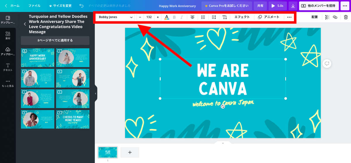 スクリーンショット 2021-06-10 午後3.49.41