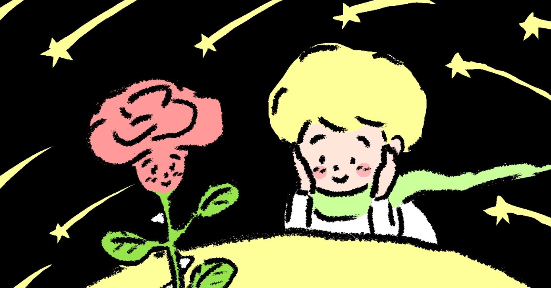 矢部太郎さん×『星の王子さま』ができるまで】児童文学を読め