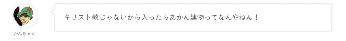 スクリーンショット 2021-06-10 16.07.10