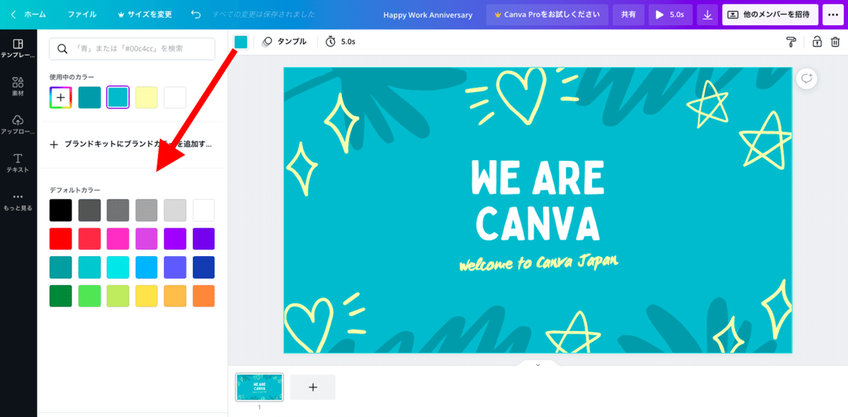 スクリーンショット 2021-06-10 午後4.07.14