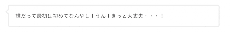 スクリーンショット 2021-06-10 16.28.01