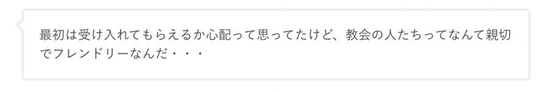 スクリーンショット 2021-06-10 16.42.02