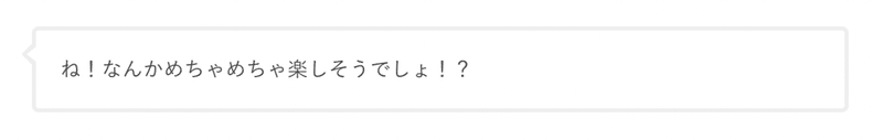 スクリーンショット 2021-06-10 16.46.34