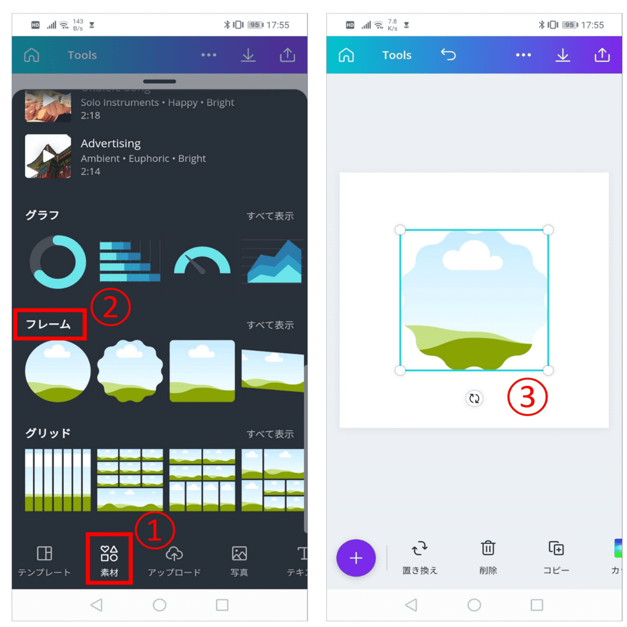 Canvaを使って写真を加工する11の簡単なポイント Canva Japan キャンバ日本公式note Note