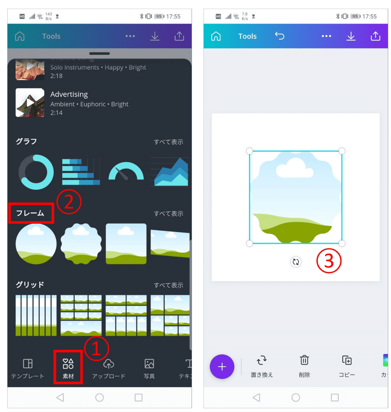 Canvaを使って写真を加工する11の簡単なポイント Canva Japan キャンバ日本公式note Note Canvaを使って写真を加工する11の簡単なポイント Canva Japan キャンバ日本公式note Note
