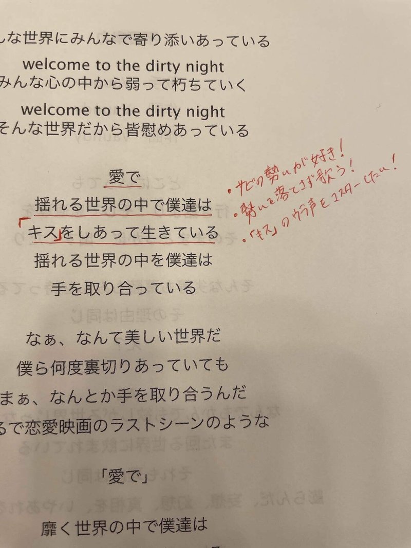 始めてみませんか 歌の設計 プラン 古里 忍 Note 始めてみませんか 歌の設計 プラン 古里 忍 Note