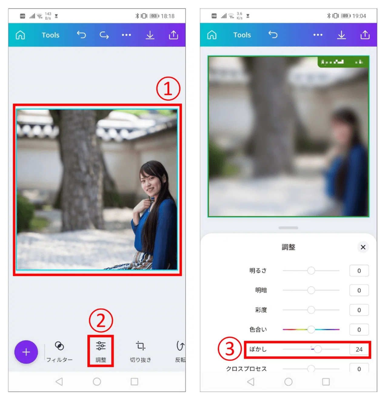 Canvaを使って写真を加工する11の簡単なポイント｜Canva Japan 