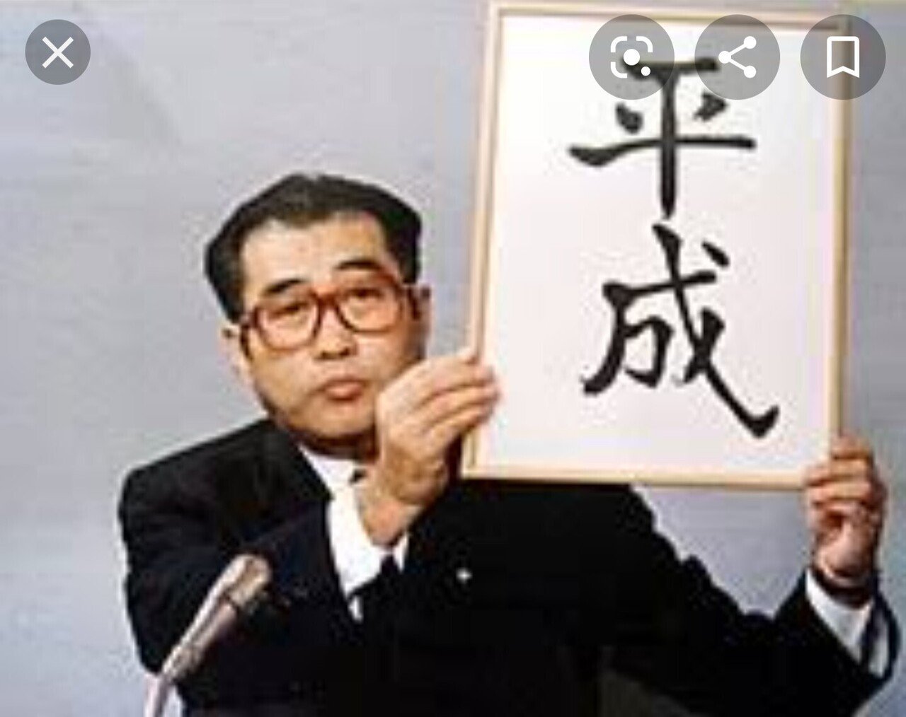 1979年生まれと音楽や出来事 Part1 さるる Note