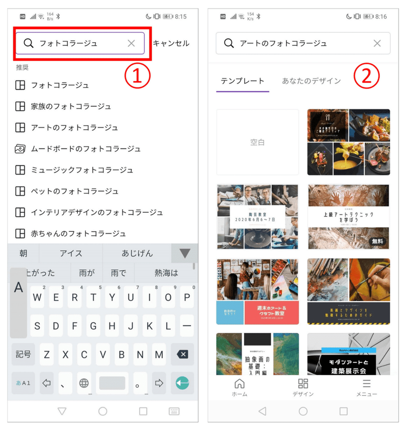 Canvaを使って写真を加工する11の簡単なポイント Canva Japan キャンバ日本公式note Note Canvaを使って写真を加工する11の簡単なポイント Canva Japan キャンバ日本公式note Note