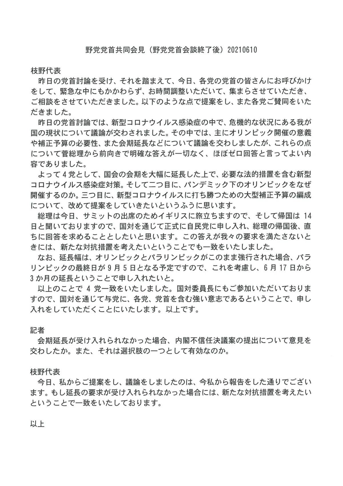 画像18