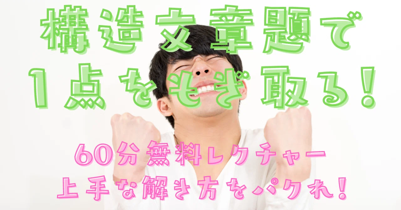 ツナグウ 6 構造文章題で 1点 をもぎ取る 杭の水平抵抗など 荘司 和樹 しょうじ かずき Note