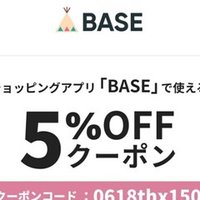 交流会での名刺交換のお礼メール例文とテンプレート 売れるネットショップの教科書 Note