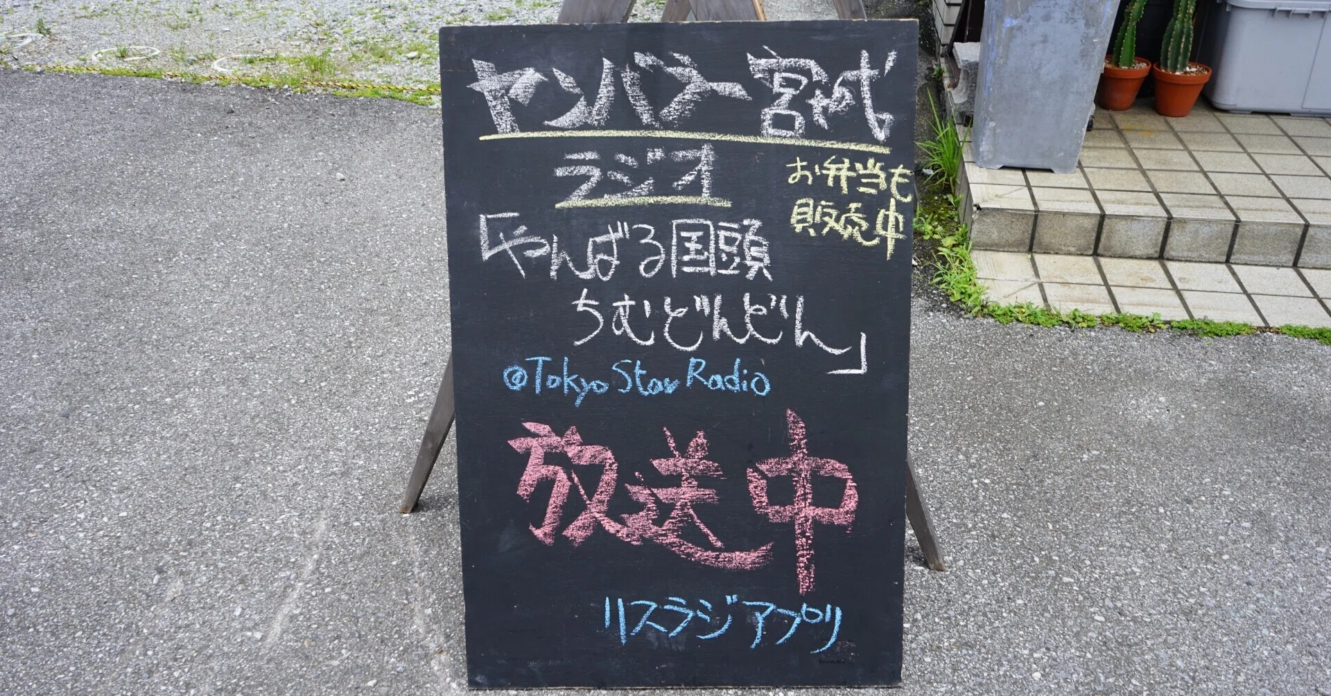 沖縄 国頭村観光大使 ヤンバラー宮城 人物 キヨリンド地域おこし協力隊 沖縄国頭村 Note 沖縄 国頭村観光大使 ヤンバラー宮城 人物 キヨリンド地域おこし協力隊 沖縄国頭村 Note