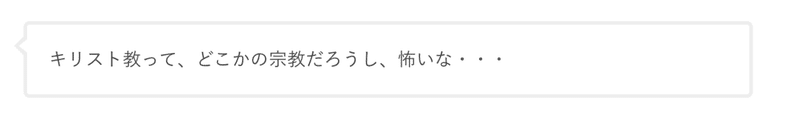 スクリーンショット 2021-06-10 17.51.33